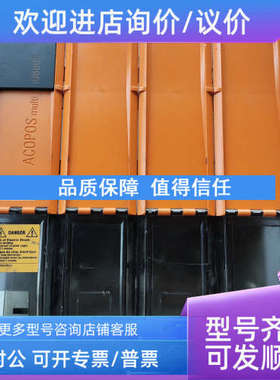 议价8BVI0880HCS0.008-1 8BVI0880HWS0.000-1倍加莱I0880S驱动器