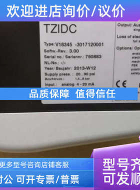议价ABB阀门定位器V18345-1027120001