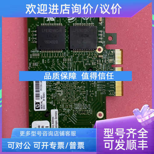 议价HP NC365T 储存卡