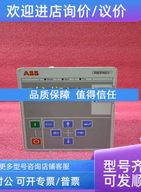 议价ABB DSQC401 3HAC032243-001