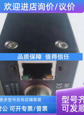 议价Smartek直角型 千兆网GigE工业相机 GC2591M-S90