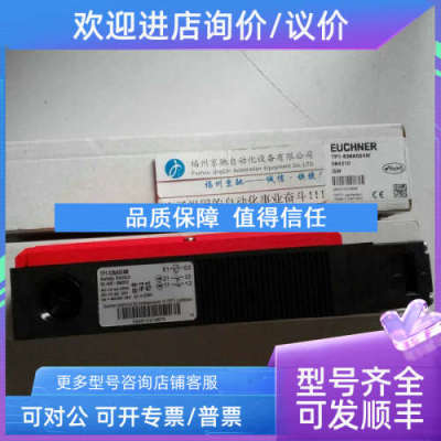 议价084310 TP1-538A024M 安士能 084154 TP1-538A024MC1855