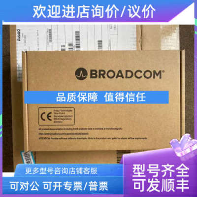 议价 Broadcom LSI 9500-8i 直通 S