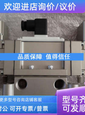 议价SMC电磁阀VP4350-065G VP4354-002D VP4450-065D