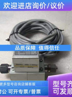 议价VARIAN FLOW METER 9699114 Pmax=1bar