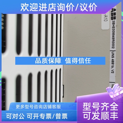 议价3bhe009949r0002 uns 4881bV2 unitrol 5000励磁控制议