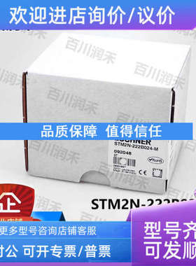 议价euchner安士能STM2N-222B024-M安全开关092048