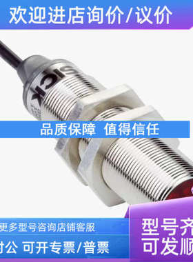 议价GRTE18-N1142 1066547西克光电传感器SICK