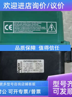 议价ENTVR301V2VC7VB tyco阀门控制器