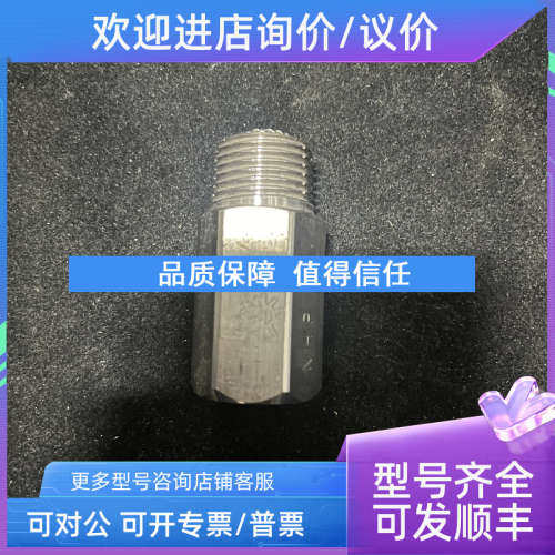 议价XFlow  NHP4 喷头