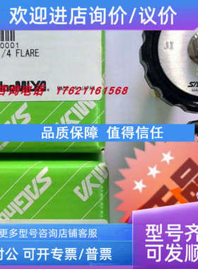 议价鹭宫手阀NBV-502AMBX NBV-803AMB NBV-1606BY  NBV-1004BY
