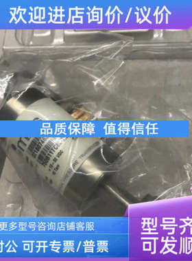 议价MKS BARATRON PRESSURE TRANSDUCER 750B11TCE2GK 10TORR