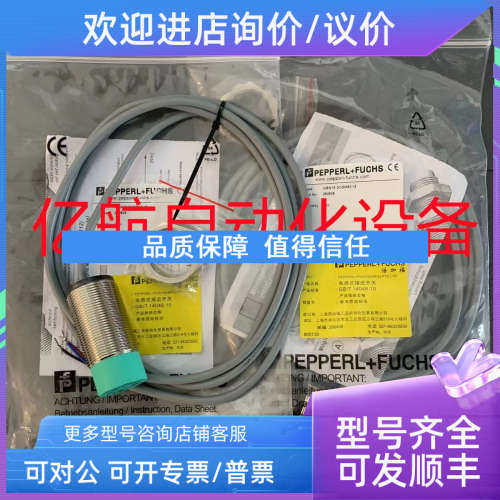 议价传感器 NCN2-8GM40-Z1 NXB2-8GM30-E2