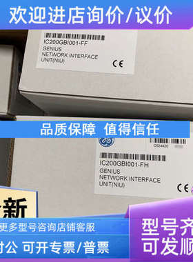 议价 GE IC670ALG240 FANUC/发那科  PLC模拟输入模块