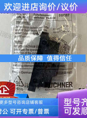 议价euchner安士能ES502E行程开关010387