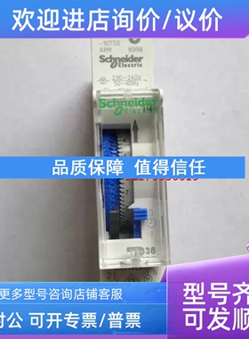 议价继电器 时控开关 定时器 15335 IH 24h arm