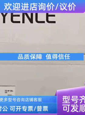 议价KEYENCE  基恩士XG-8700 视觉