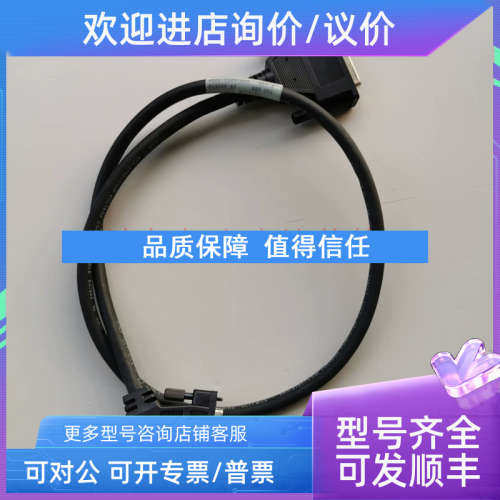 议价AB9101-1369-003插头图