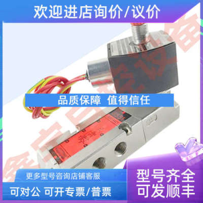 议价低功耗防爆电磁阀EF8551G409MO EF8551A309MO 8551G309MO