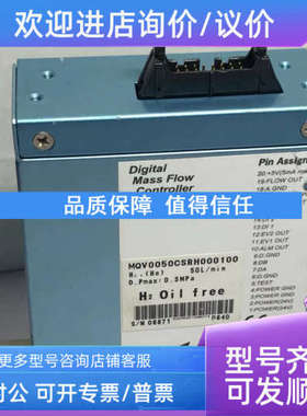 议价YAMATAKE DIGITAL MASS FLOW CONTROLLER MQV0050CSRH000100