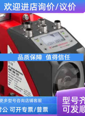 议价50126607 ET318BI.3/4P LEUZE条码定位模块测距传感器