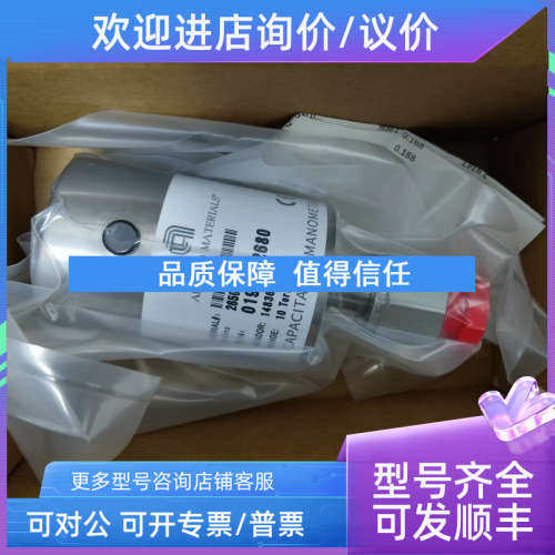 议价应用材料真空计0190-72685