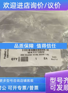 议价Waters入口过滤头 管线 接头WAT271022 188