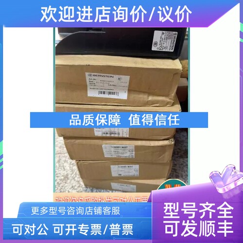 议价博恩斯坦BERNSTEIN脚踏开关F2-U1Z/U1