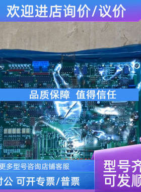 议价NABCO MCA-50I-O1 883 73747303 电路