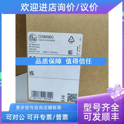 议价IFM易福门O3M960