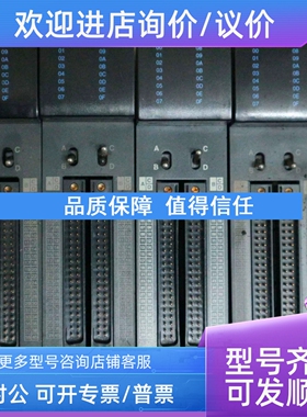 议价   LS  PLC 模块  G4I-D28A