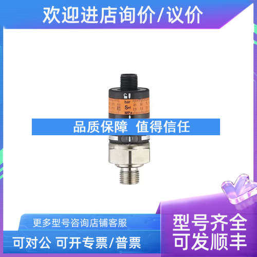 议价易福门O2I304 D/2D读码器; 红光; DC; 24 V PNP; 接插件