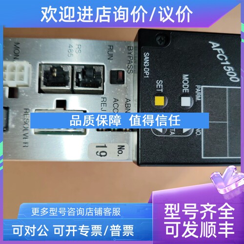 议价DDK AFC1500 SAN4-24M电通拧紧机控制器DAI-ICHI SAN4-24M