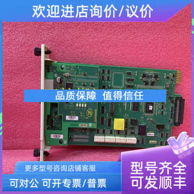 议价ABB IMMFP03