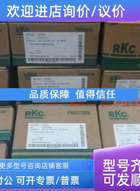 议价RKC温控表 CB100FD08 MNN-NN/A 温控器