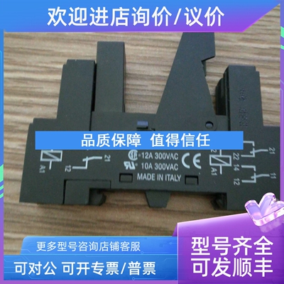 议价SCHRACK RT78625中间继电器底座