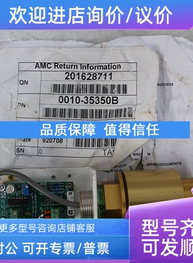 议价0090-01560 0100-35079 0010-35350B 0130-35079  AMAT半导体