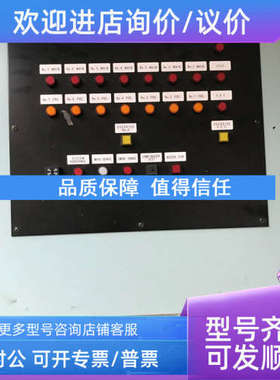 议价SEAMATE INC WATER INGRESS PANEL