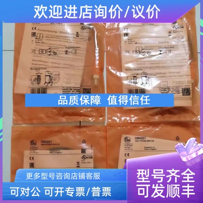 议价IFM易福门激光传感器O6P702 5114 5136 5126  OGH700报价