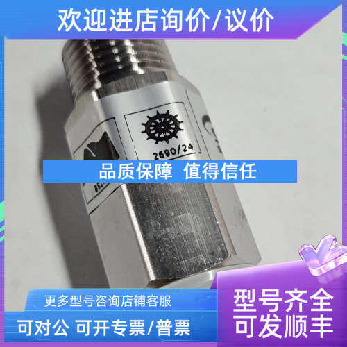 议价XFlow  NHP2 喷头