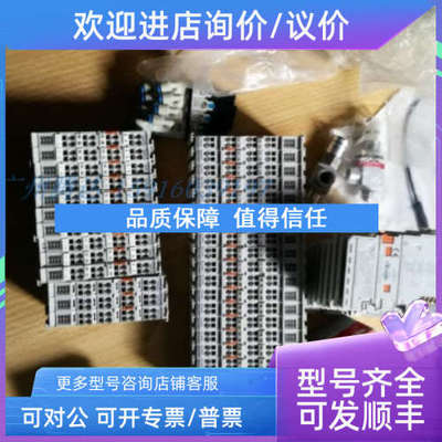议价4086050504KL51510021 4086050356 KL1104 4086050358 KL2134