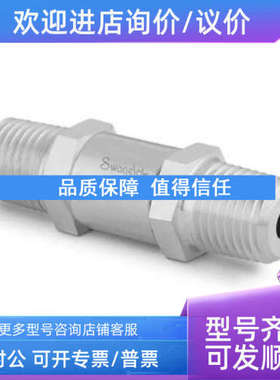 议价世伟洛克 SS-2C2-1 锈钢提升阀芯单向阀 固定压力1/8inMNPT