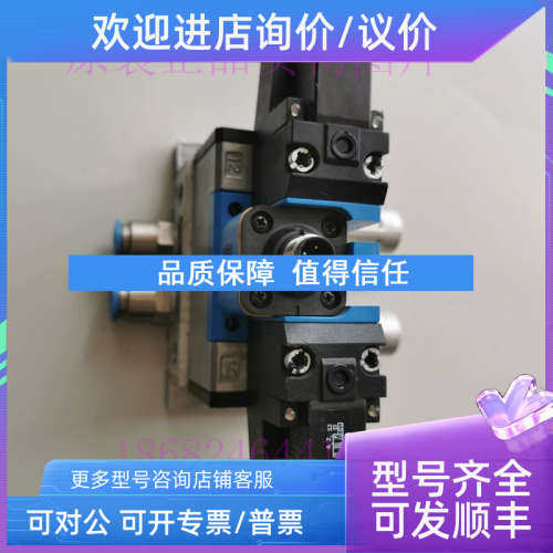 议价FESTO阀JMEBH-5/2-D-1-ZSR-C 184495底座9484线圈MSEB-3-24VD