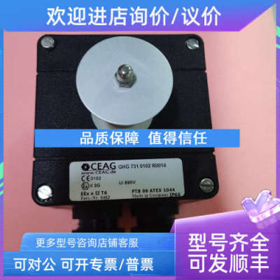 议价Consilium Marine感热探头Ex90605X