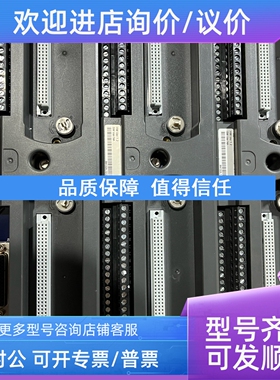 议价科远PLC模块底座 BM132A  BM132B  BM131A KB432A