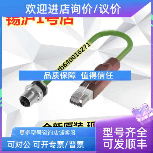 议价巴鲁夫控制柜套管BCC M415-E834-AG-RP001-010 BCC0HH5