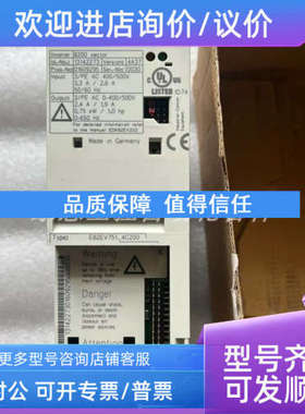 议价E82EV751K4C200 E82EV751-4C200 伦茨变频器
