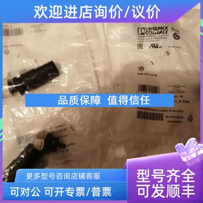 议价1404418菲尼克斯电源连接器SACC-M12FS-5CON-PG11-M PWR 5芯