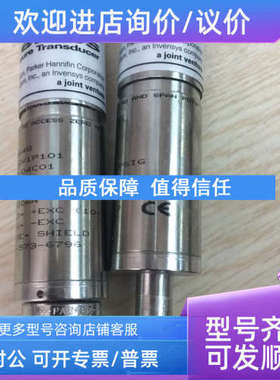 议价Veriflo SenSym  43200648 Exact Series  EXD100V1P101