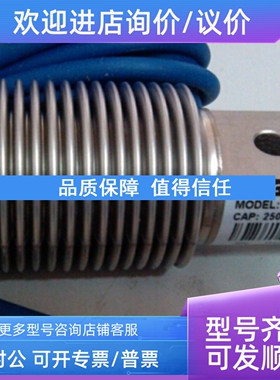 议价传力称重传感器FSSV-500KGFSSV-750KG/FSSV-1000KG/FASD-100K